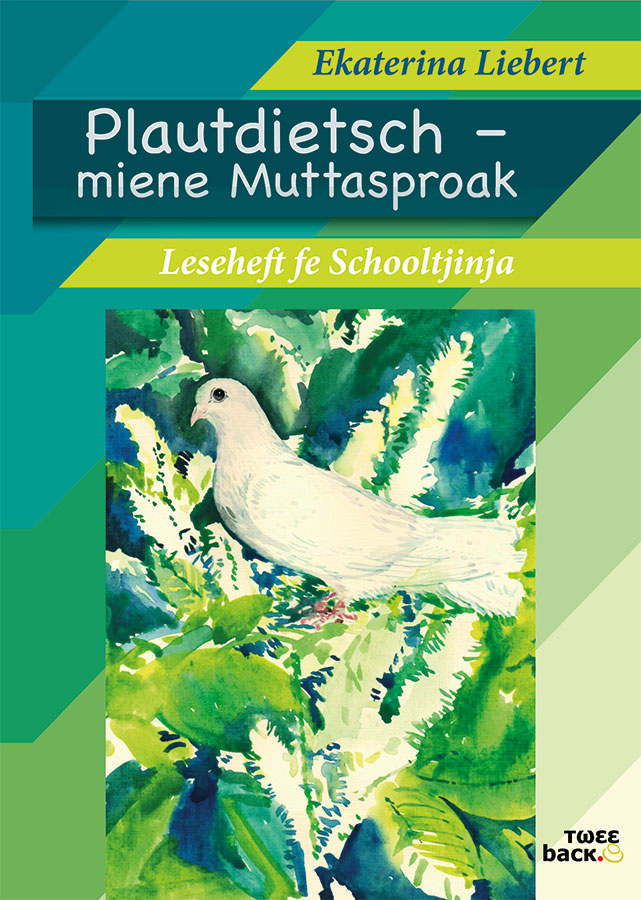 Cover von dat Wark